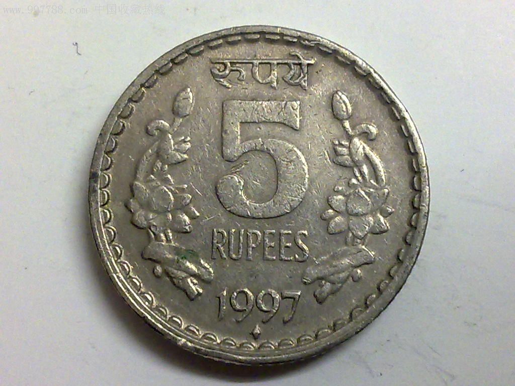 印度1997年5卢比