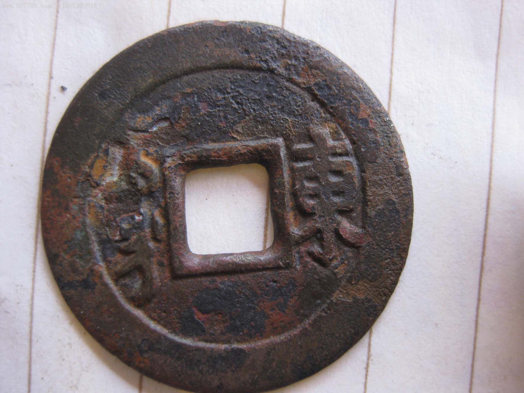 康熙背东