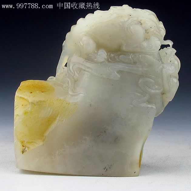 寿山石精品黄皮白鲎箕田黄冻石双螭戏珠带萝卜丝