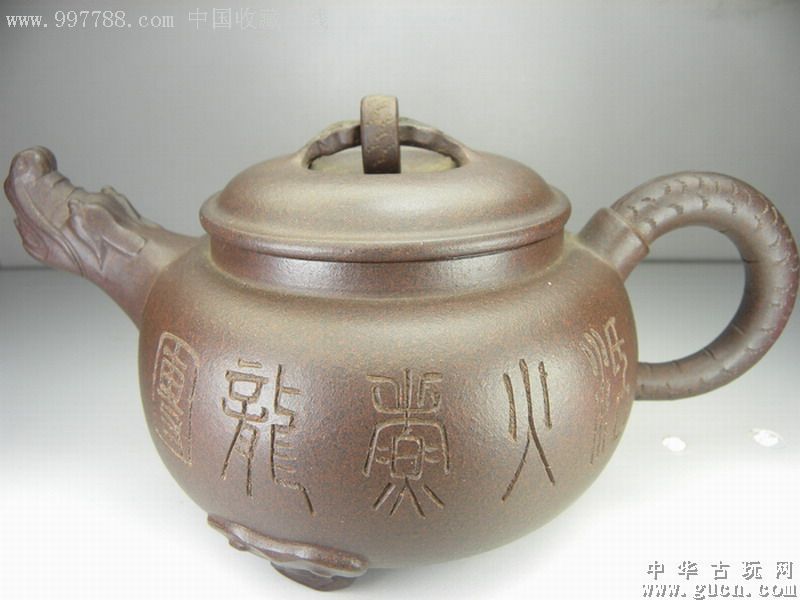 清代杨凤年精品紫砂壶