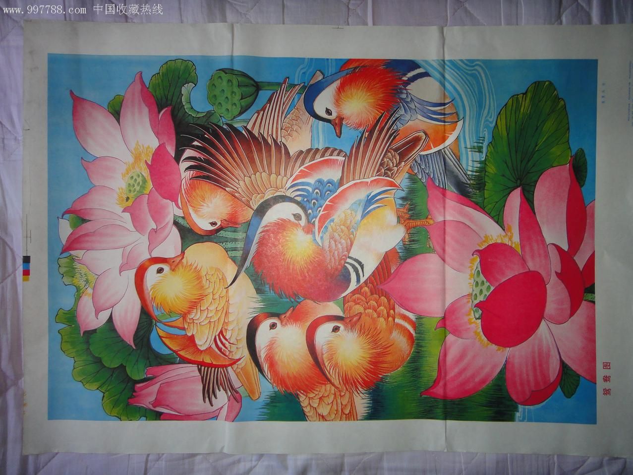 鸳鸯图-年画/宣传画-7788宣传画收藏