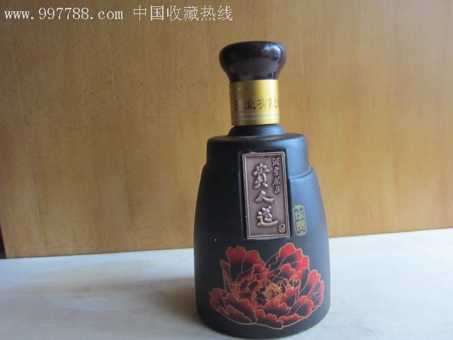 贵人道酒瓶