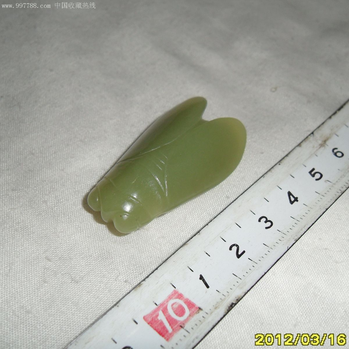 玉器饰品—玉器挂件—玉器吊坠—玉蝇—玉器蝇子