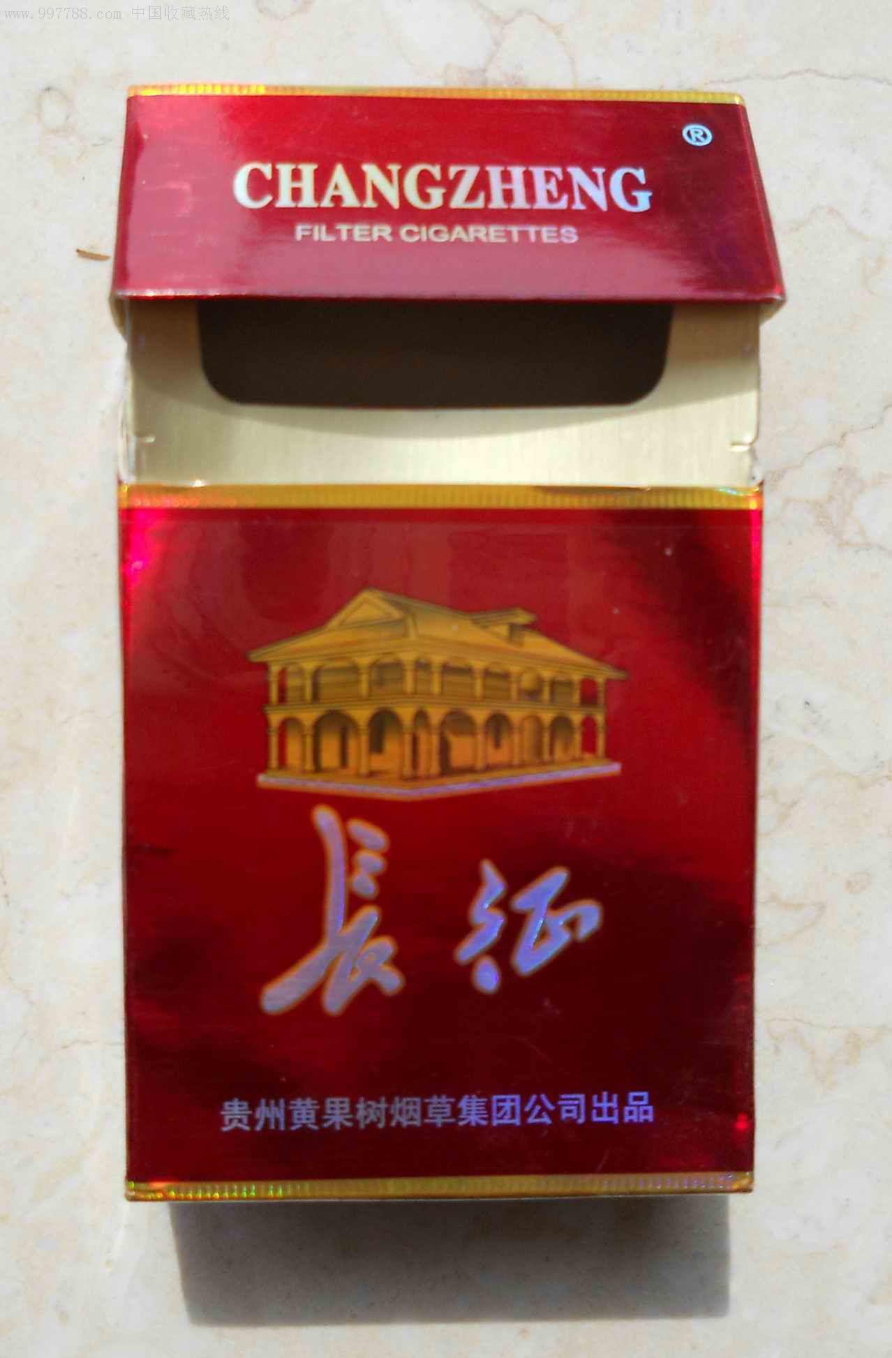 长征-烟标/烟盒--se11194312-零售-7788收藏__中国收藏热线