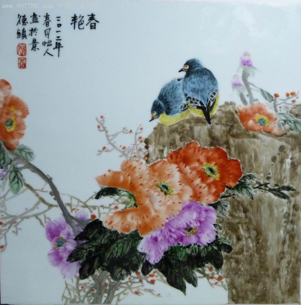 景德镇艺术陶瓷新彩手指画写意牡丹瓷板画《春艳》