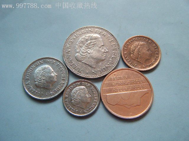 荷兰钱币5枚25元