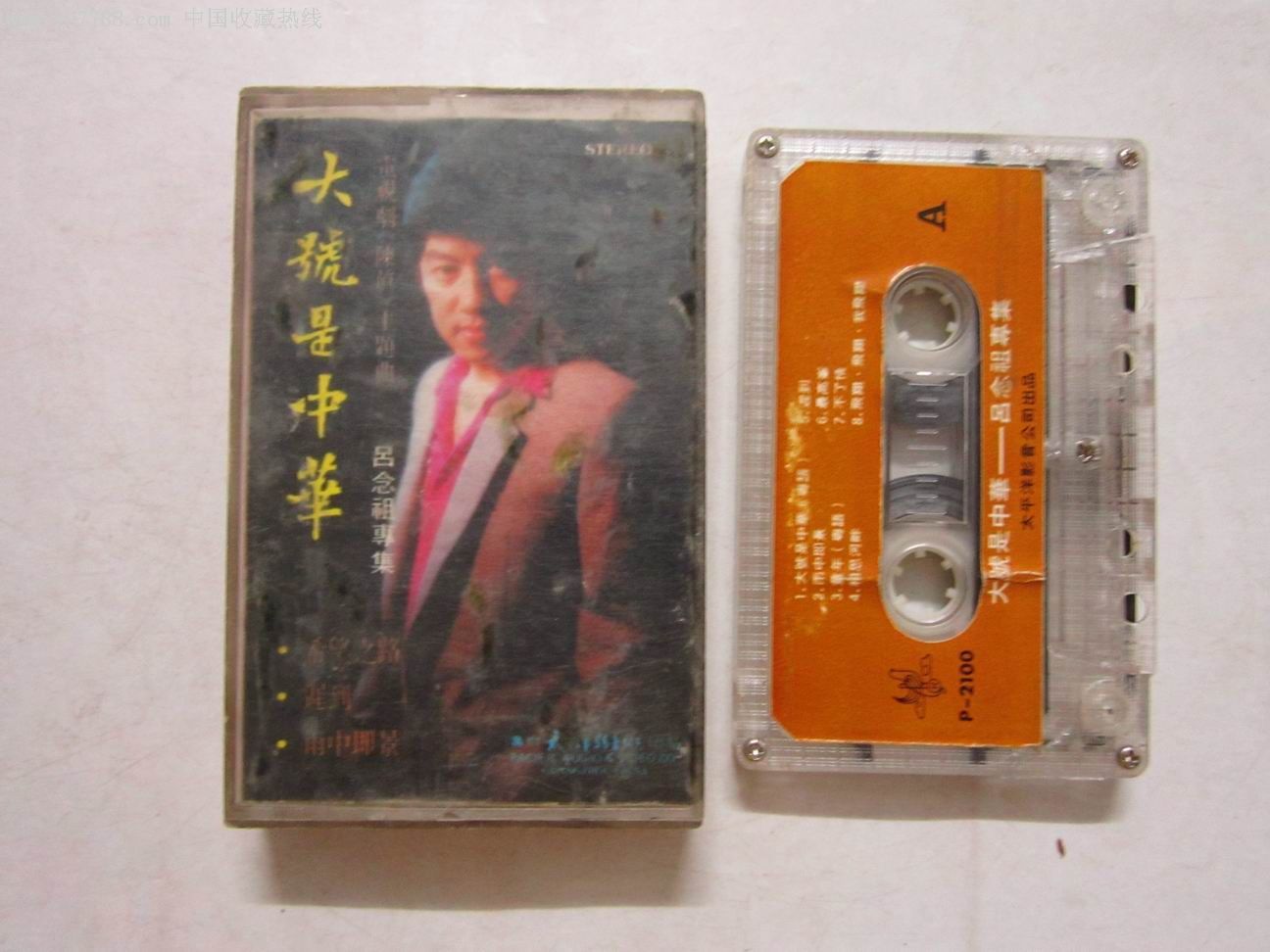 吕念祖大号是中华