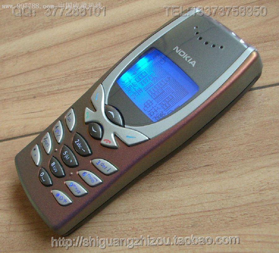 诺基亚8250,8系经典直板机