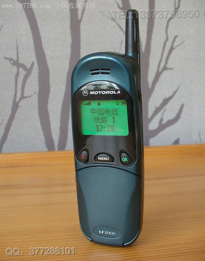 摩托罗拉lf2000经典翻盖三频商务机