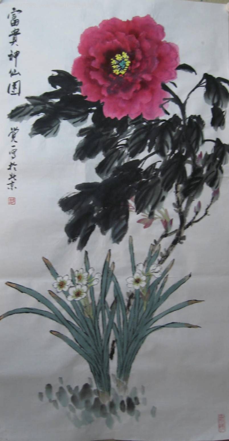 牡丹水仙-花鸟国画原作--se11362874-零售-7788收藏__收藏热线