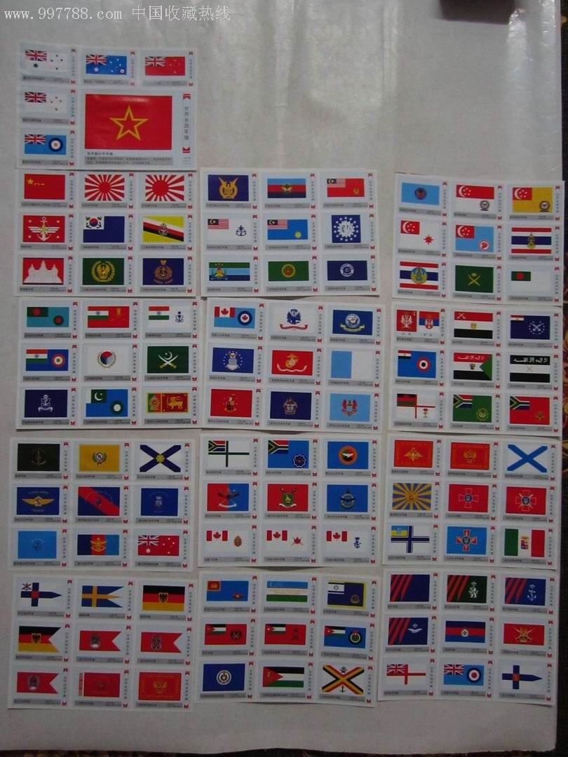 大地火柴,世界各国军旗一套113枚 1
