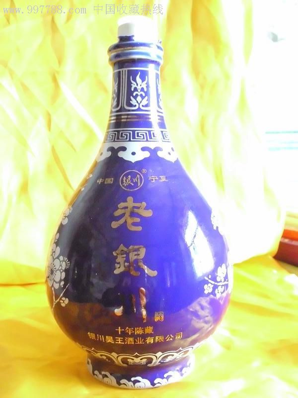 老银川酒46度浓香型图片