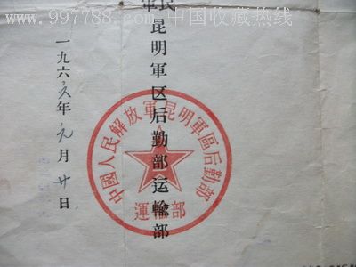 中國人民解放軍第四六Ｏ醫院（原空軍鄭州醫院）黃牛掛號聯系方式的簡單介紹