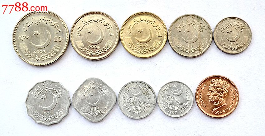 巴基斯坦10枚一套硬币套币