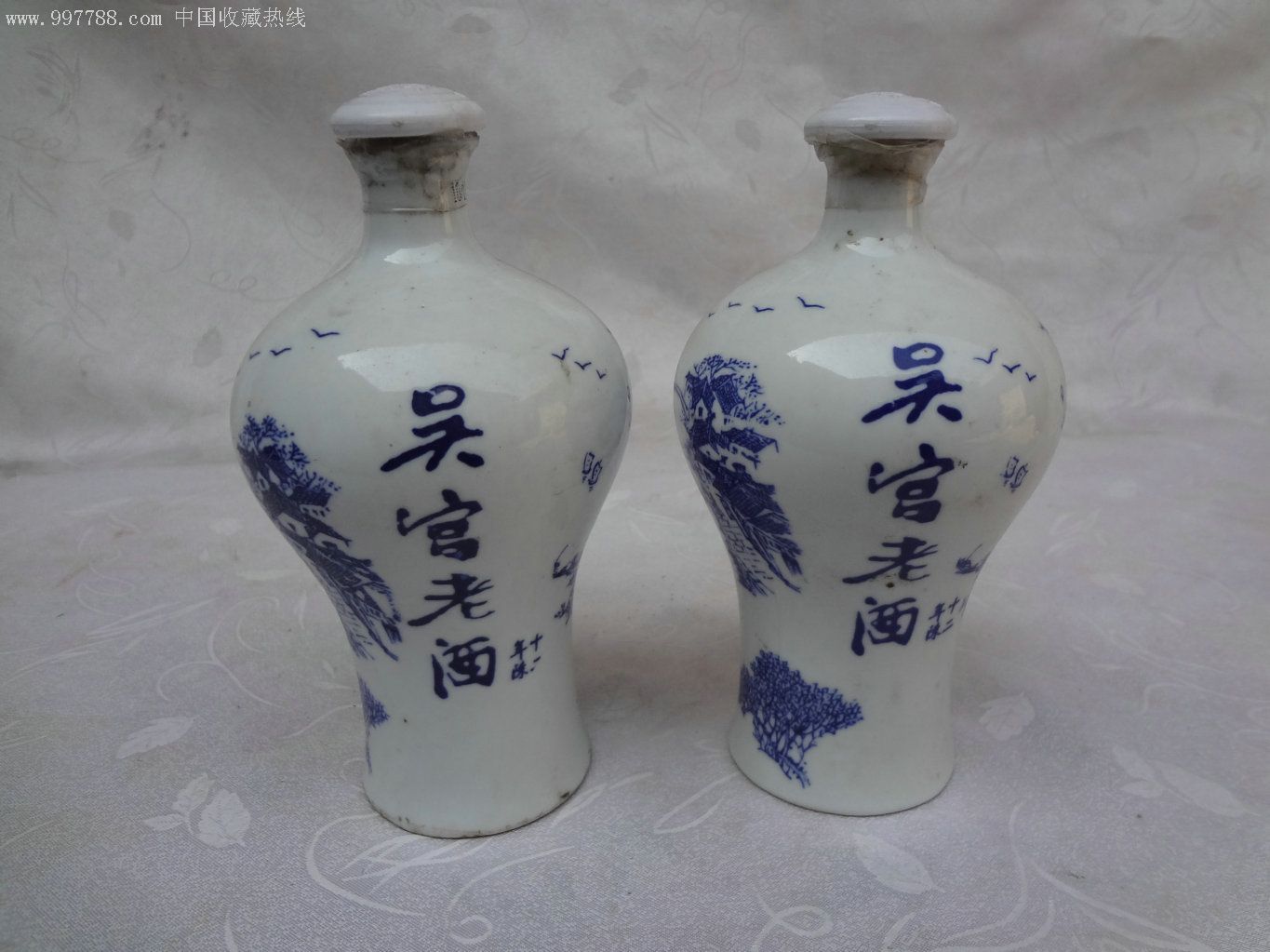 吴宫老酒瓶,一对