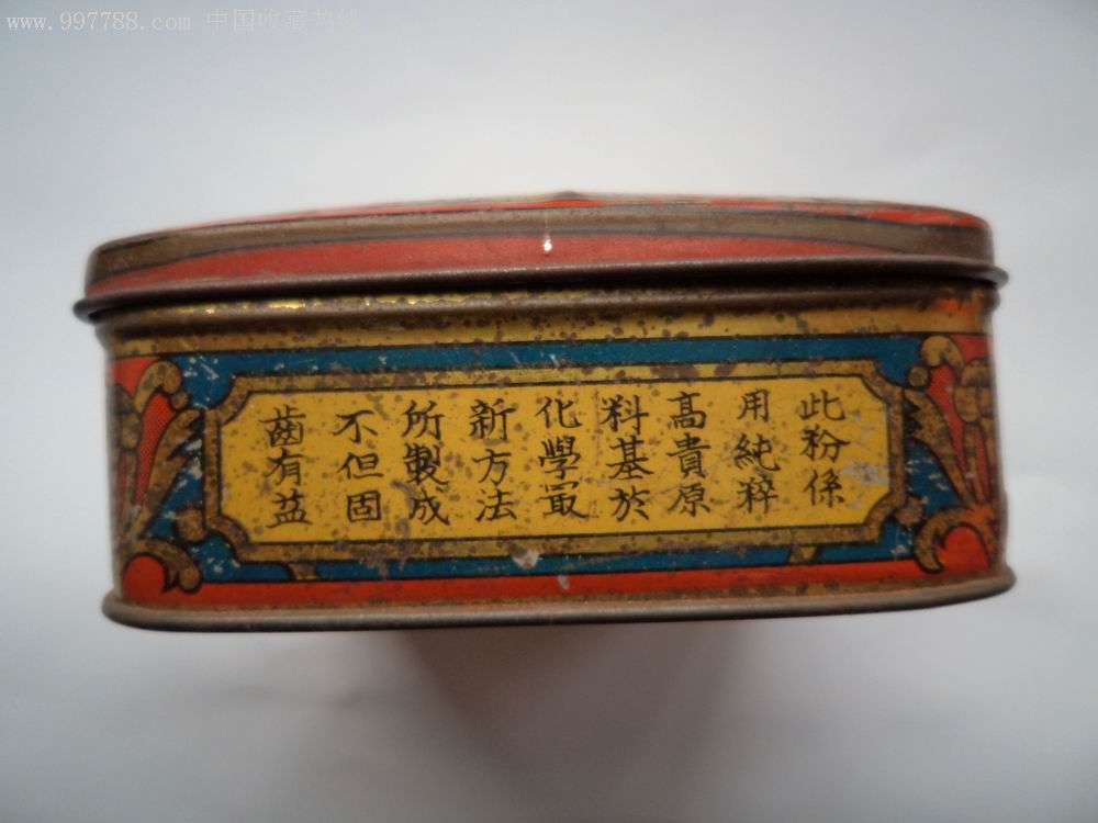 老火车牌牙粉(空盒)