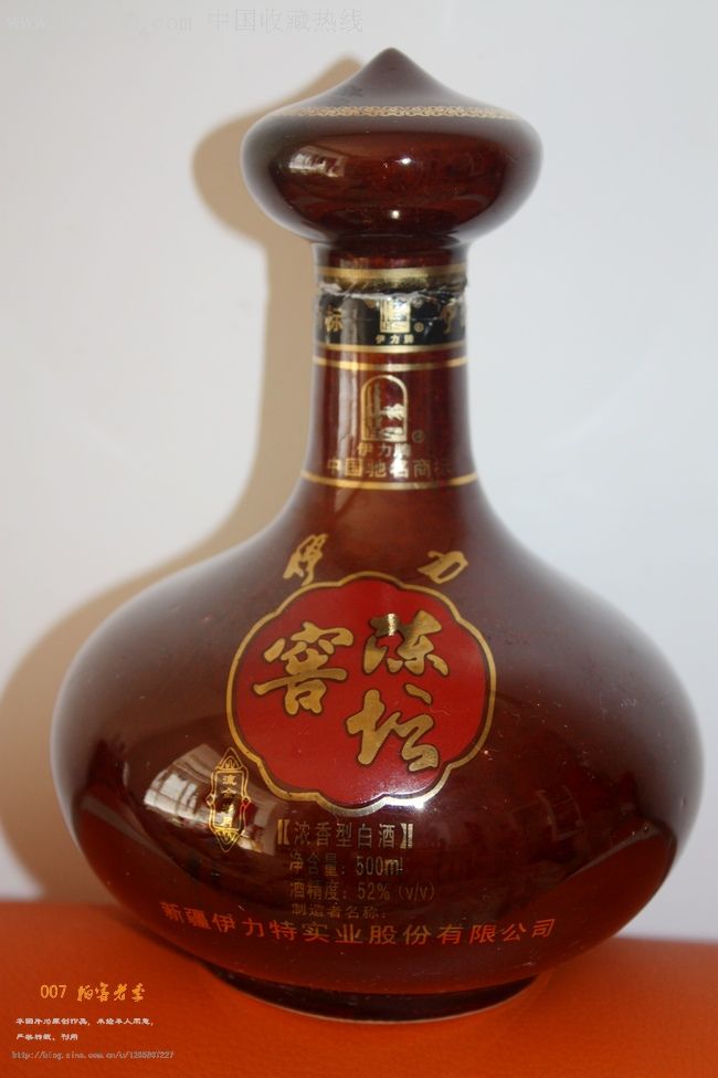 伊力陈坛窖宝塔酒瓶