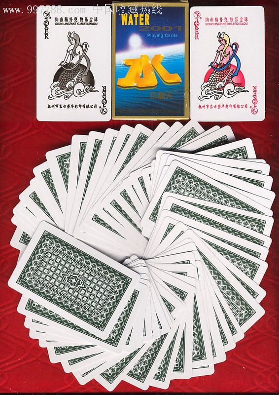 水乐翻天扑克
