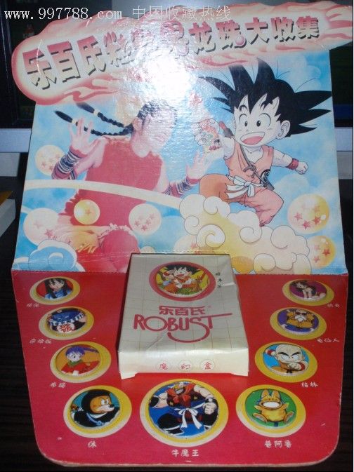 乐百氏粒粒果龙珠大收集