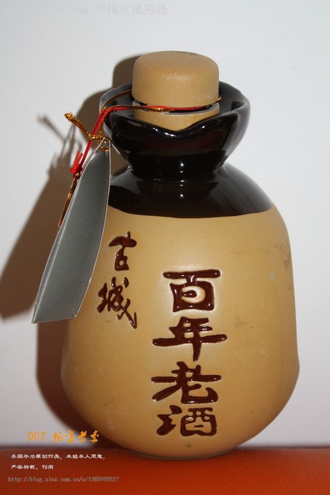 古城百年老窖酒坛