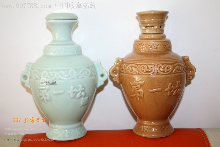赛里木金窖坛酒瓶(一对)