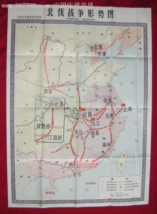 1927年北伐路线图图片