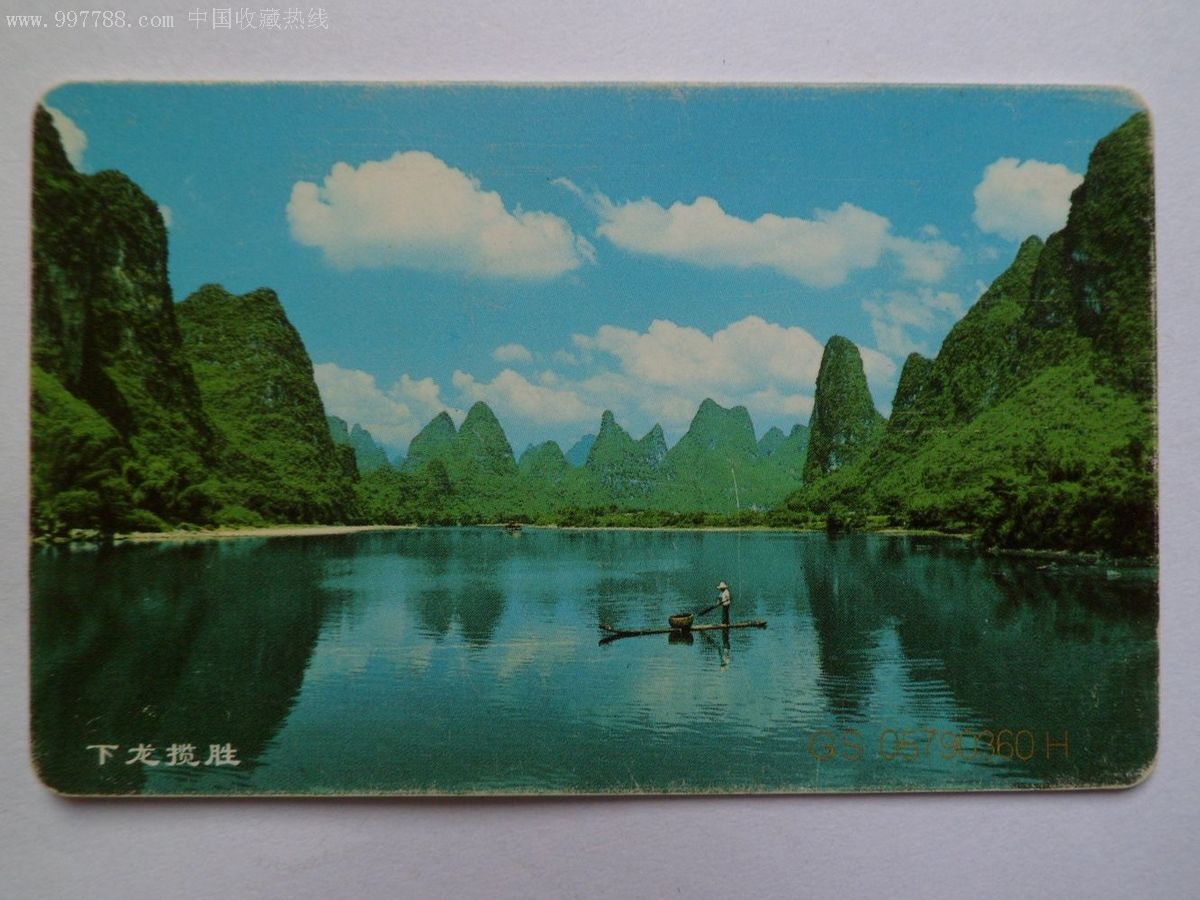 桂林山水