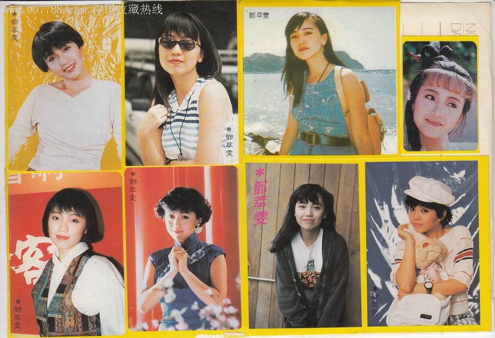 香港电影明星【不干胶贴画】