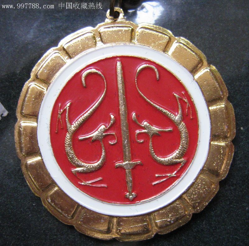 二级武士体育运动章