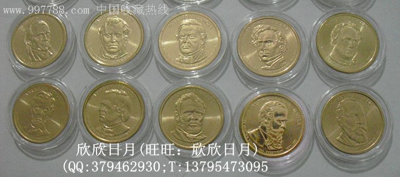 全新美国总统币.大全套20枚(2007～2011)纪念币1美元硬币