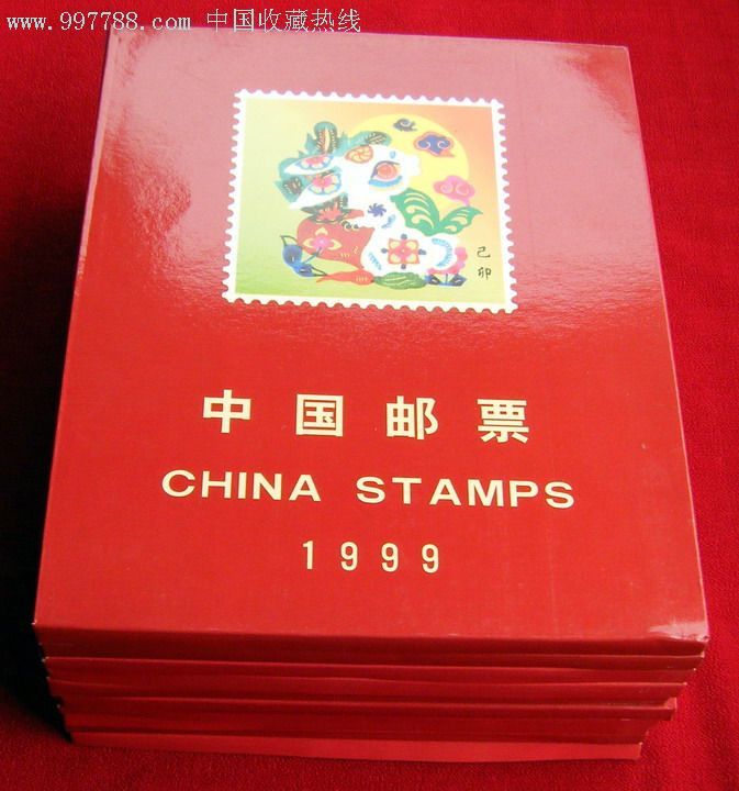 1999年邮票空册每1个