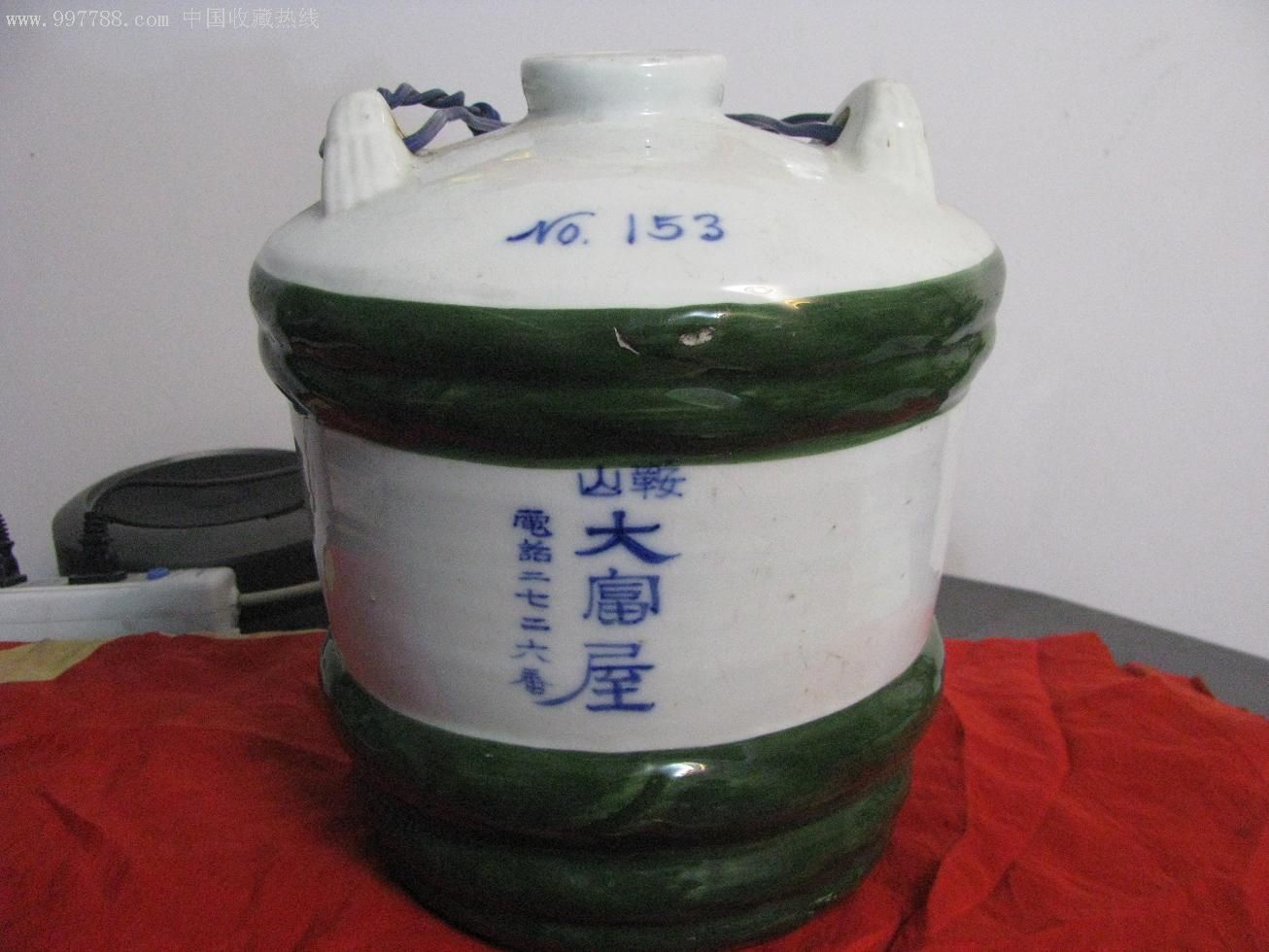 满洲国酱油坛子