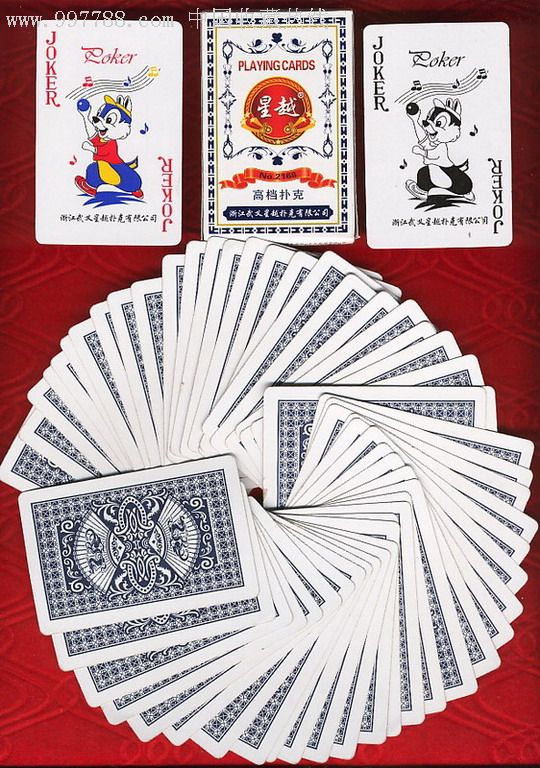 星越序列扑克(共六副)