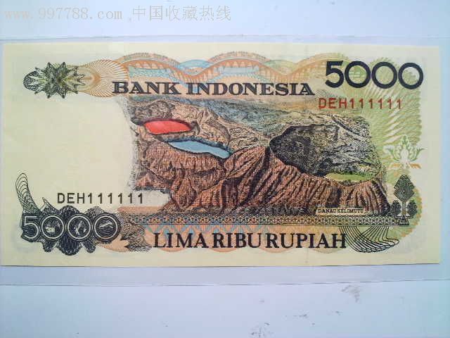 罕见趣味号印尼1992年版5000卢三枚绝号币
