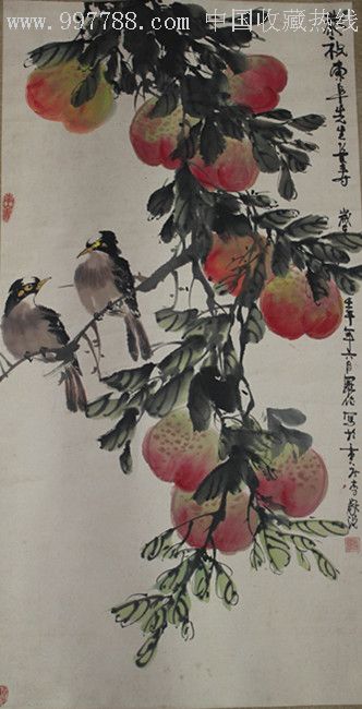 寿桃
