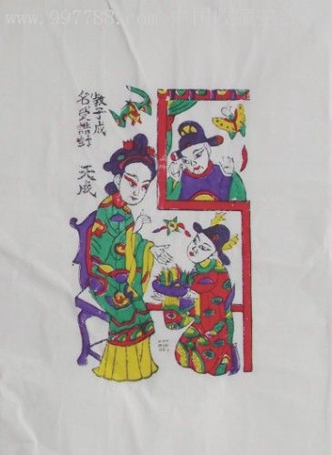 朱仙镇木版年画梁公馆三娘教子门神礼物