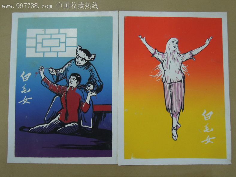 芭蕾舞剧白毛女彩色独特的文革喷绒画