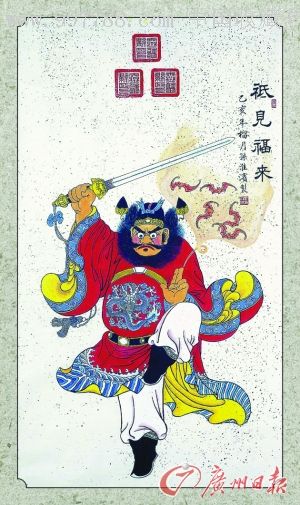 出售当代著名书画家孙淮滨钟馗画