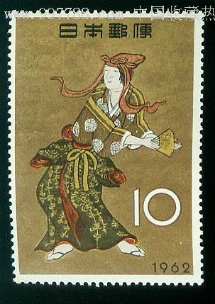 集邮周狩野长信画花下游乐图新票1全