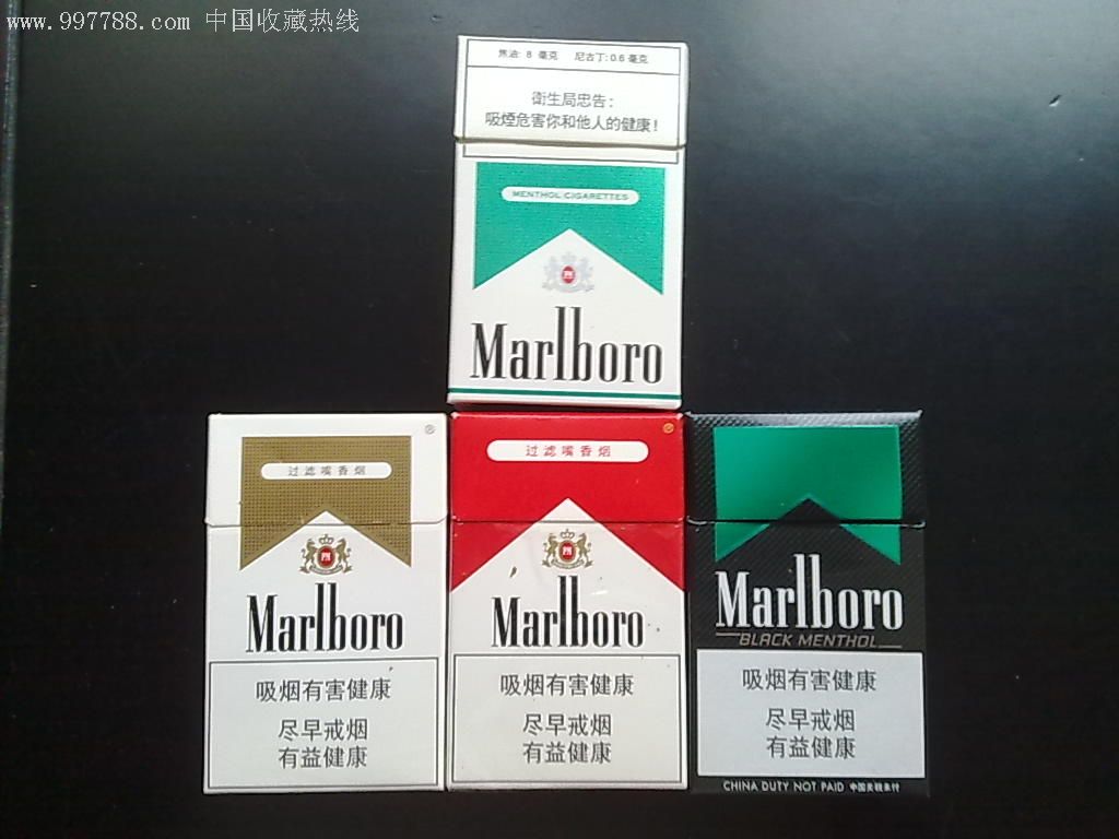 Marlboro万宝路中英文广告四款合售