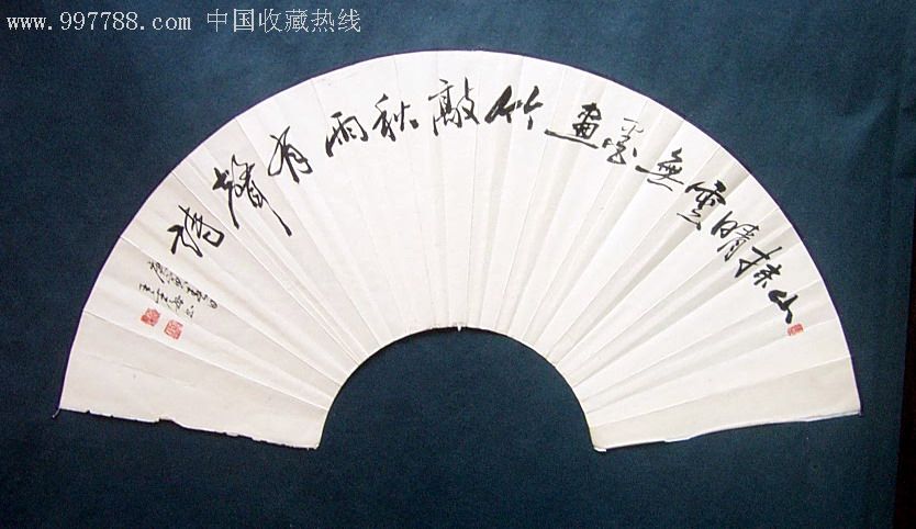 寒江水墨-山静图扇面-山水国画原作--se11877788-零售-7788收藏__收藏
