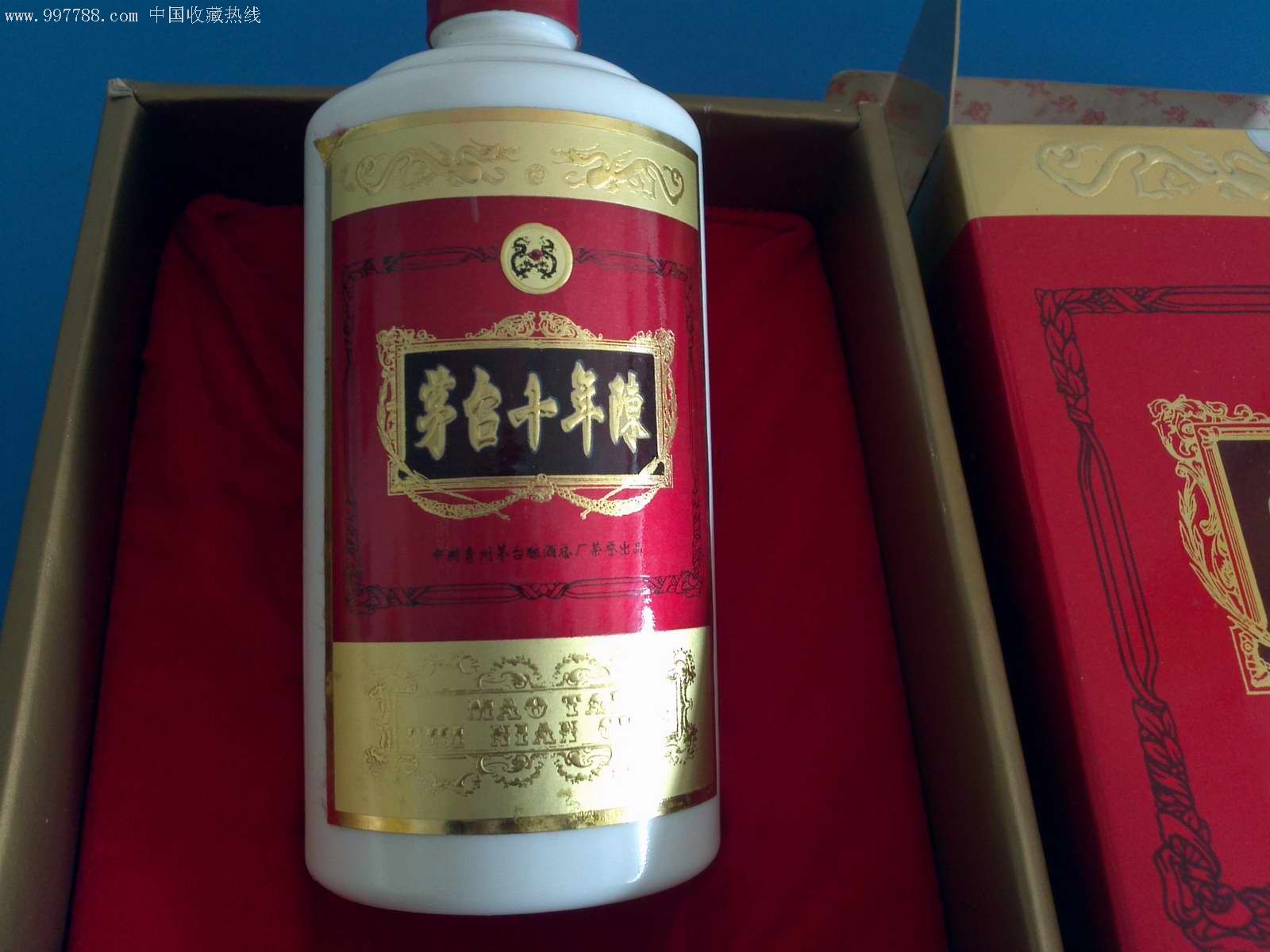 贵州茅台十年陈-纪念香港回归特制-酒瓶