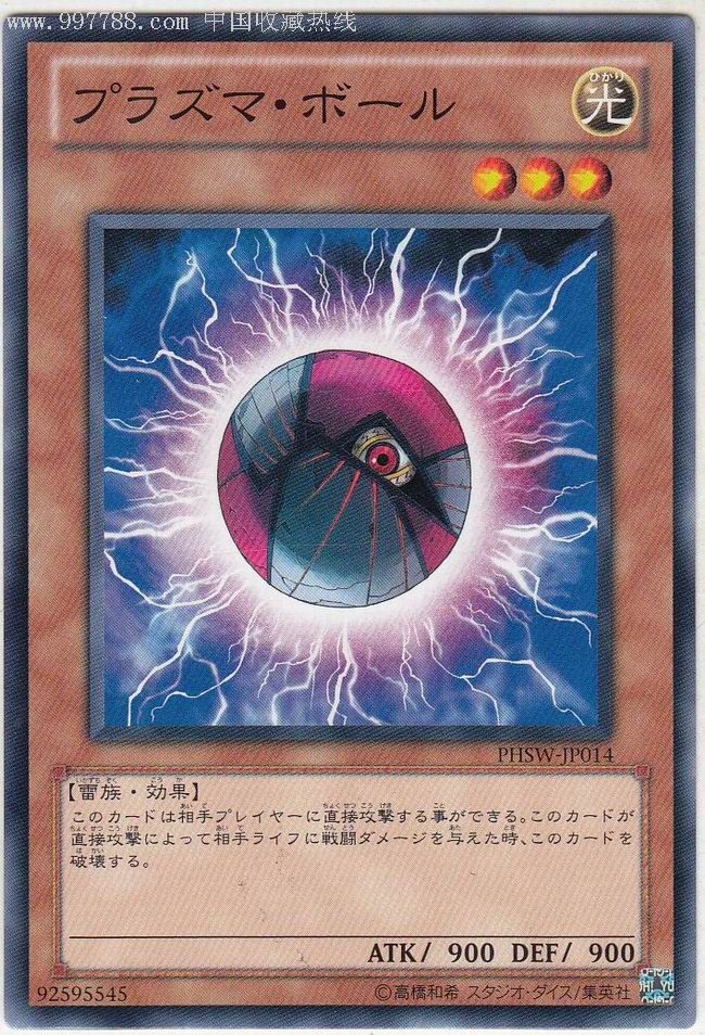 游戏牌魔法卡光日文版