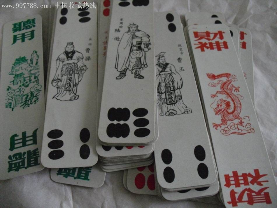 三国人物精美绘画川牌详细见图