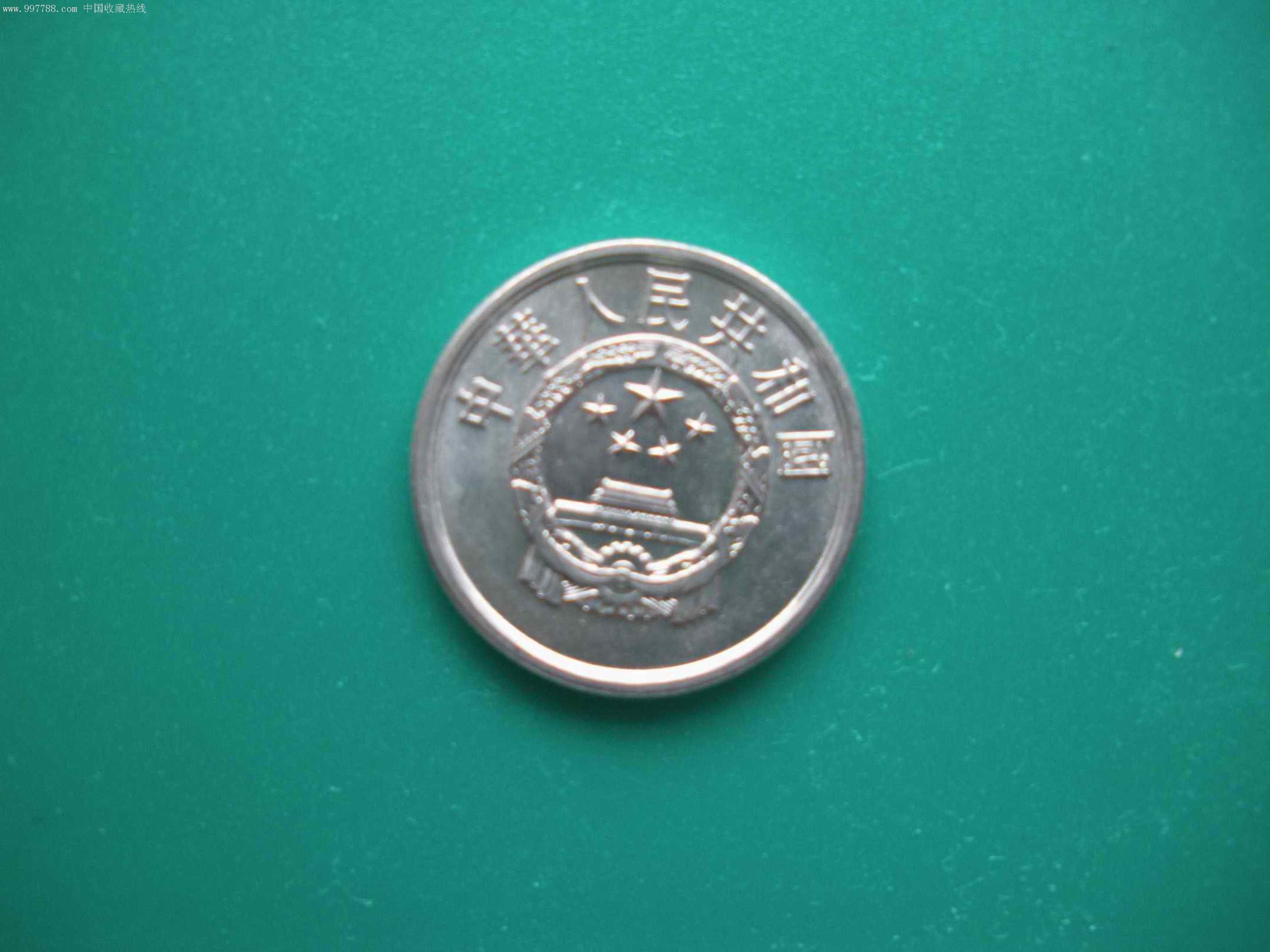 83年2分硬币_价格2.0000元_第2张_7788收藏__收藏热线