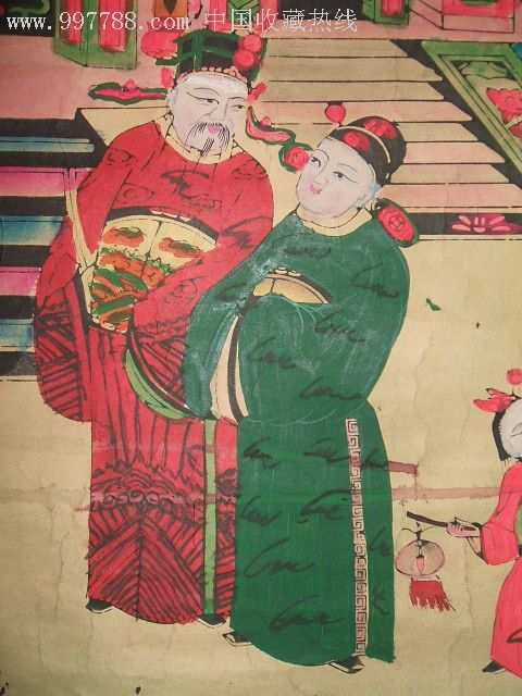 少见的清代或民国时期老木版年画版年画《家堂》(古时民间供奉的祖影)