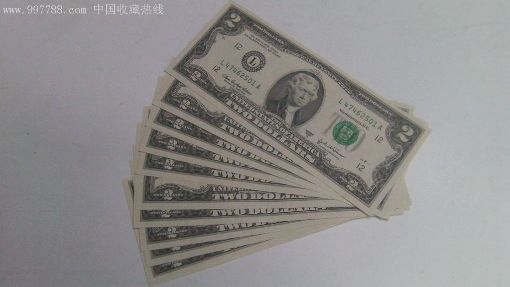 2美元纸币10张连号