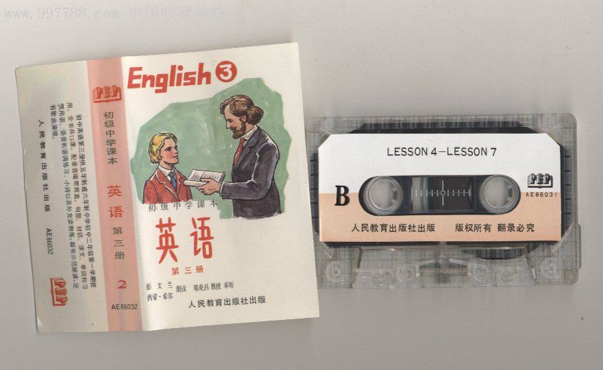 初级中学课本英语第三册【2】(早期英语磁带)