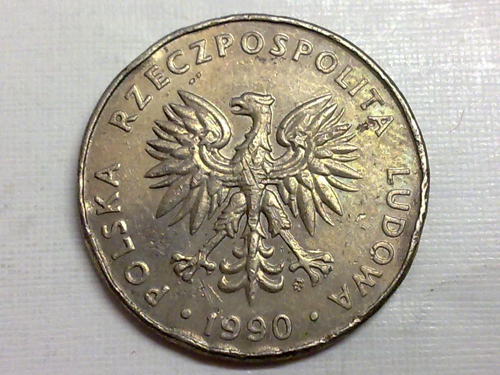 波兰1990年20兹罗提