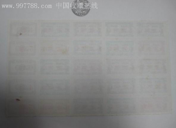 《無錫1968年---豆制品票》小版張：品種少。_價(jià)格260元【小王藏品閣】_第5張_7788收藏__收藏?zé)峋€